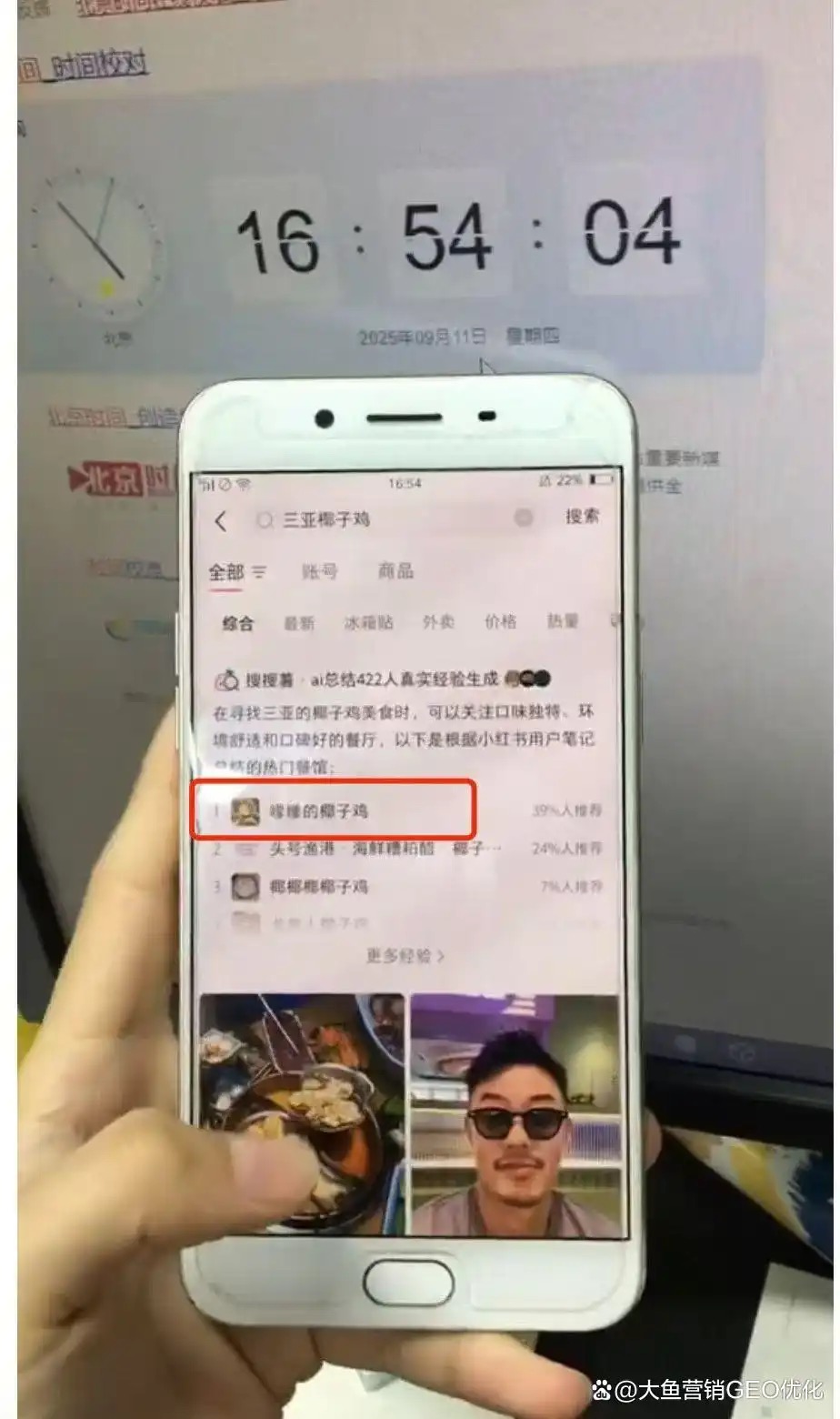 太原小红书ai优化排名